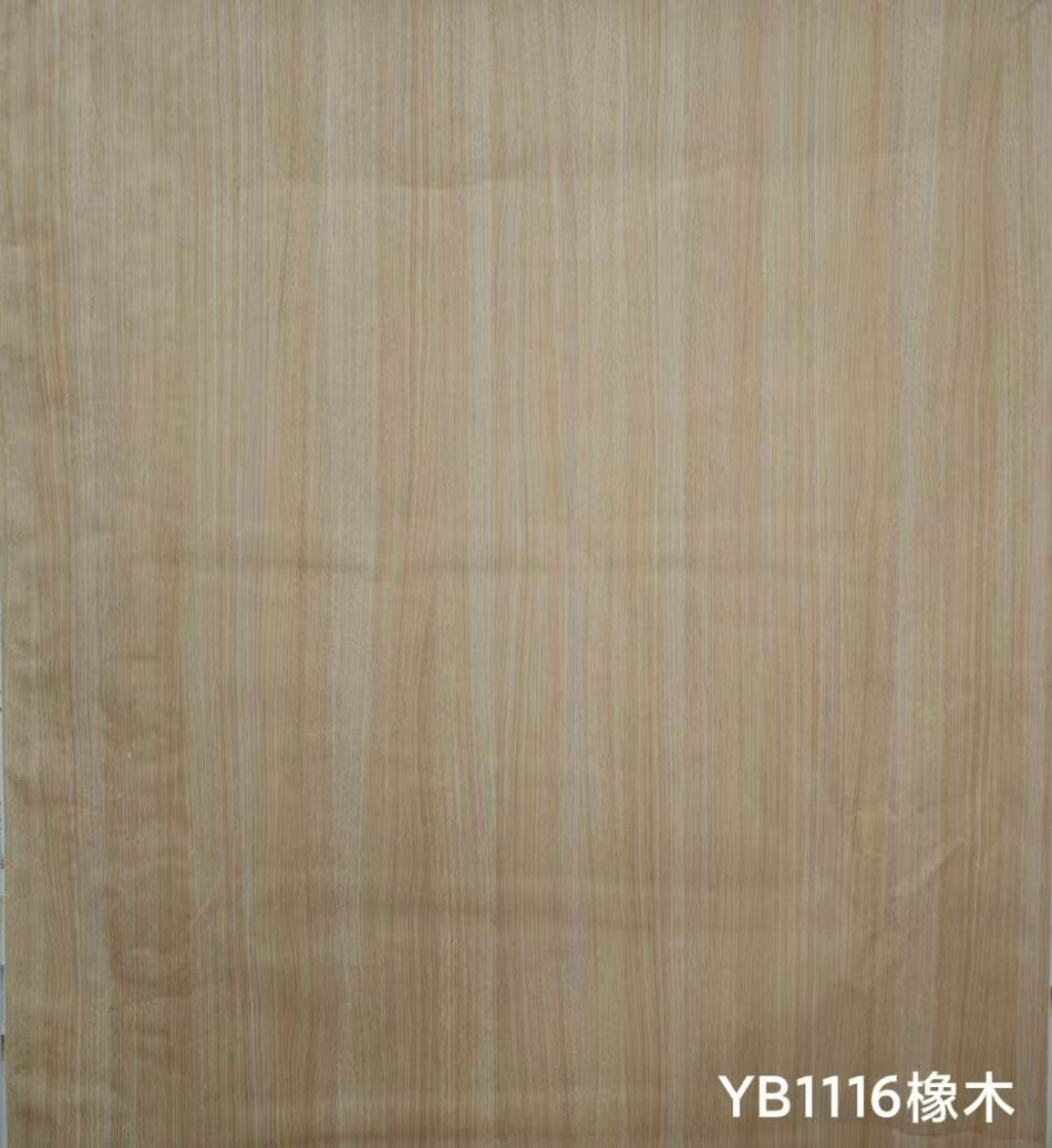 三聚氰胺纸YB1116橡木